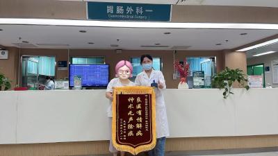为了看痔疮，新疆姑娘专门打“飞的”来武汉求医