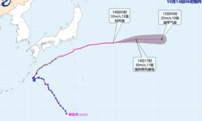 台风“娜基莉”将逐渐减弱 未来对我国无影响