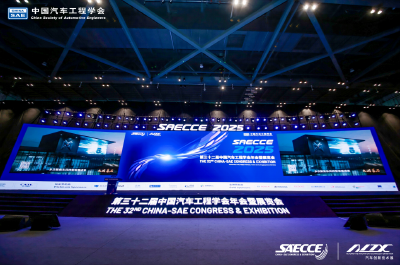 擘画产业未来 东风汽车多项成果亮相2025中国汽车工程学会年会