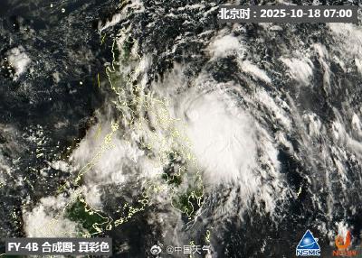 台风“风神”生成，未来将进入南海