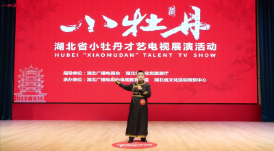 小牡丹—《天上的草原》