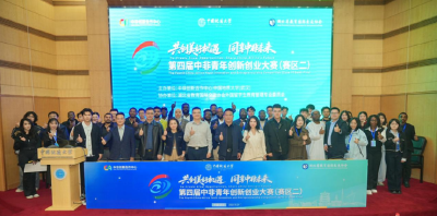 中非青年在汉PK创新创业