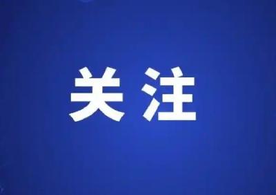 湖北：为小微工贸企业“定制”安全管理指南