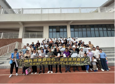 仁尚里社区举办退役军人运动会，凝聚军民共建合力
