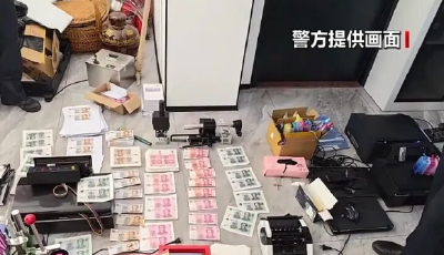 15个“00后”被抓：用家用打印机造了250万假币
