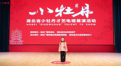 小牡丹—《红色小歌仙》