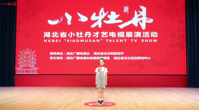 小牡丹—《谦虚过度》