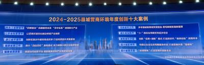 仙桃 “3+” 返乡创业体系获评国家级创新案例