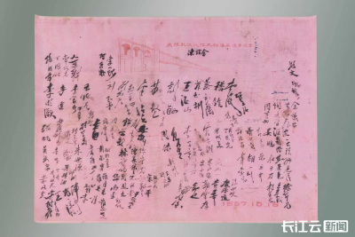 见证“天堑变通途” 武汉长江大桥通车签名丝绸亮相桥梁博物馆
