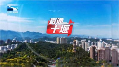 直通十堰 | 竹溪：8天106万人打卡！一台戏带火一座城