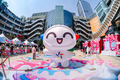 光谷公益派对庆祝大乐透18岁“成人礼”