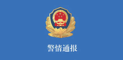 男子在金饰店内打砸柜台，警方通报：已被刑拘
