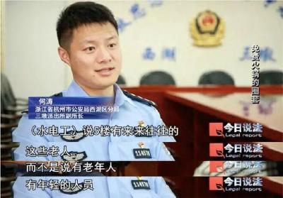 600多名老人吃免费火锅被骗走4200万养老钱！