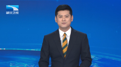 长江评论：千磨万击还坚劲——启航“十五五”的湖北恒心