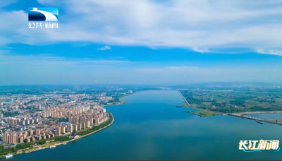 2025年10月30日长江新闻