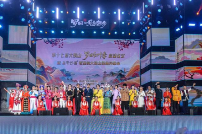 以红叶为邀约 以民歌为纽带 鄂豫皖三省四市共绘大别山文旅新图景