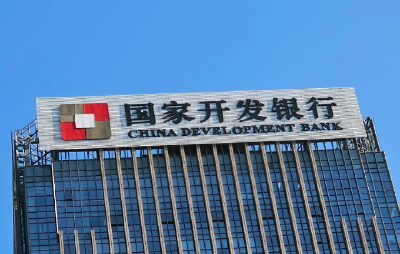 国开行：国开新型政策性金融工具投放近1900亿元