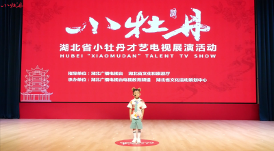 小牡丹—《小懒熊的信》