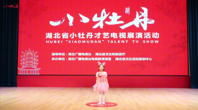 小牡丹—《小猪的理想》