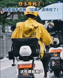 云端锐评｜徒步“搭子”一走了之，责任不能一走了之！