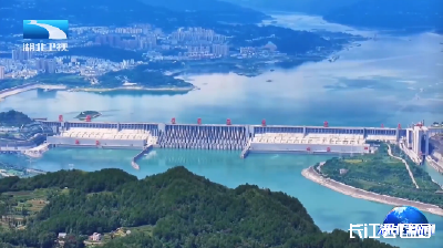 “十四五”非凡历程的实践与启示丨大江澎湃绿意浓