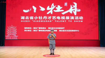 小牡丹—《半截皮带》