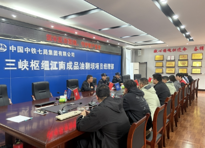 湖北宜昌：警企联动筑牢反诈防线