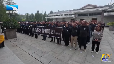 人民公安为人民——追记黄冈英山县因公牺牲民警袁创