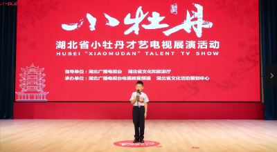 小牡丹—《妈妈的马灯》