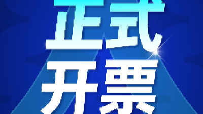 98元看两场！第二届中国人寿·CBA俱乐部杯D组武汉赛区门票火热售卖中！