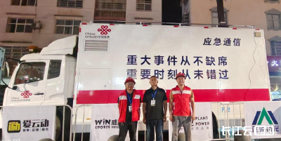 “恩BA”：点燃鹤峰经济新引擎