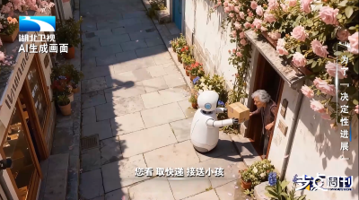 “十五五”湖北这么干 你我机遇看这里！