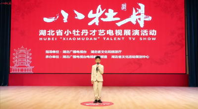 小牡丹—《英雄》