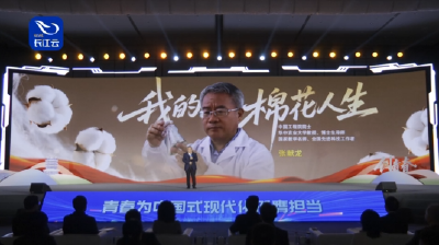 创青春 耀出彩 | 张献龙院士：我的棉花人生