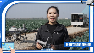 我和农机的那些事 | 做一个驾驶农机守护田野的新农人
