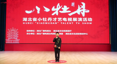 小牡丹—《在冬天的麦苗上看见中国的春天》