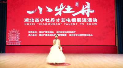 小牡丹—《我们长大了》