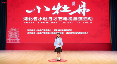 小牡丹—《不朽》