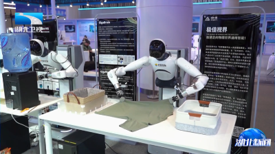 2025年11月22日湖北新闻