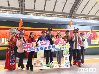湖北开行特色主题列车 助力旅客触达更多“诗和远方”