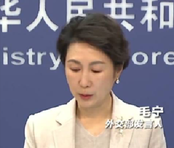 外交部回应高市涉台谬论触犯中方底线：警钟已经敲响，悲剧不能重演