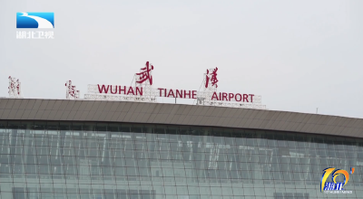 武汉天河机场出入境人次超越去年全年总量