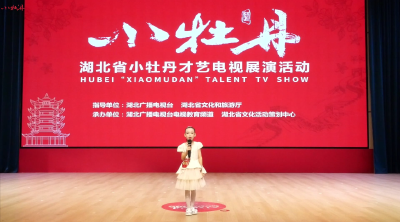 小牡丹—《秋日私语》