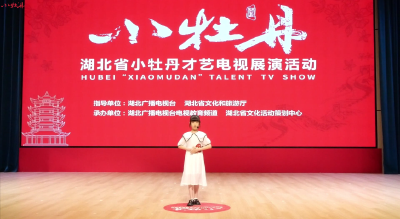 小牡丹—《中华颂》