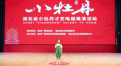 小牡丹—《点一盏灯 照一路人》