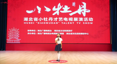 小牡丹—《匆匆》