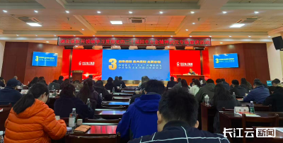 面向新兴领域“送学上门” 把党的二十届四中全会精神送达基层一线