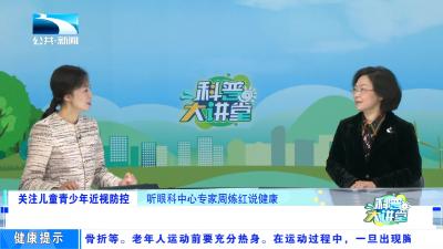 孩子远视储备不足了，怎么办？