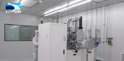 遇见新质生产力 | 安湃光电：竞逐光芯片新赛道