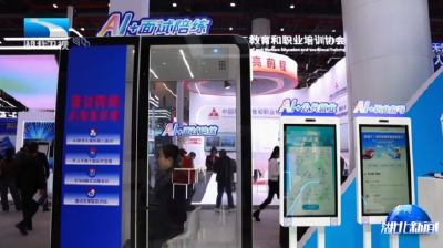 聚焦全国人力资源服务业发展大会丨科技赋能 文化加分 新时代人才就得是这样！